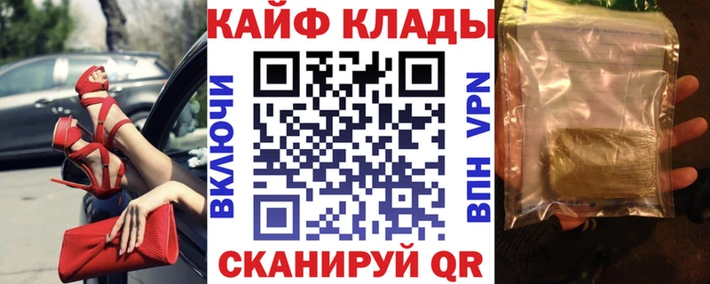 Где найти наркотики Лабытнанги КОКАИН  Каннабис  Мефедрон  Псилоцибиновые грибы  ГАШ 