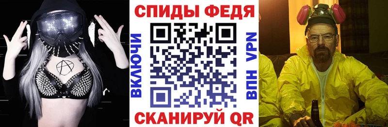 Amphetamine Розовый  Лабытнанги 