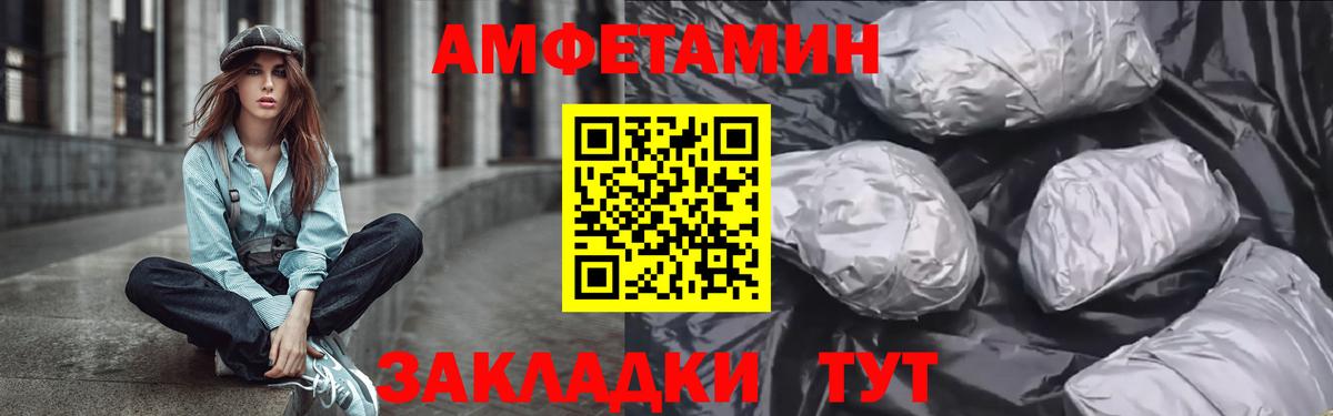 АМФЕТАМИН 98%  Вход с VPN  Лабытнанги 