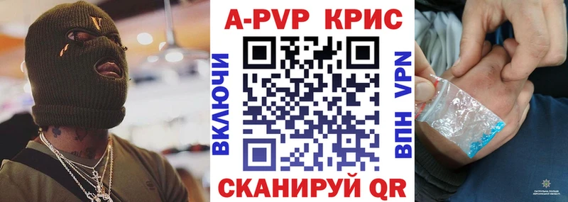 мега сайт  Лабытнанги  A-PVP Соль  закладка 