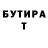 БУТИРАТ оксибутират Elisabeta Porja