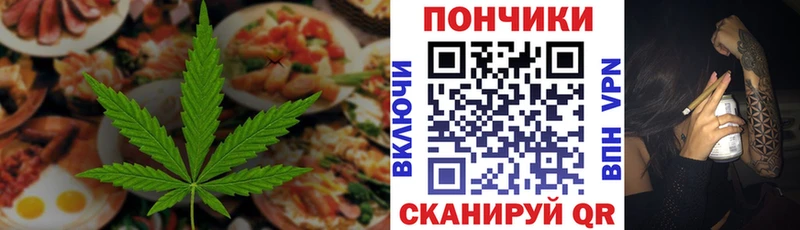 купить  сайты  Лабытнанги  Cannafood марихуана 