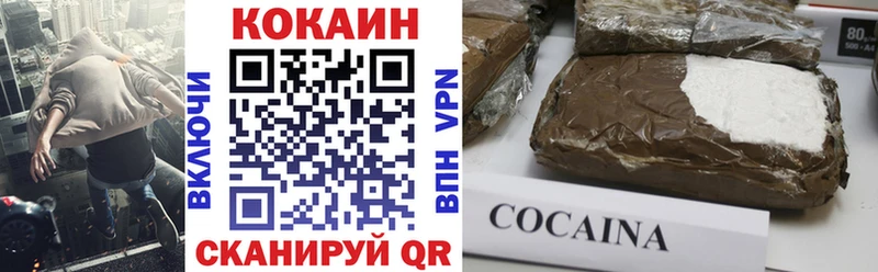 Cocaine Fish Scale  Лабытнанги 