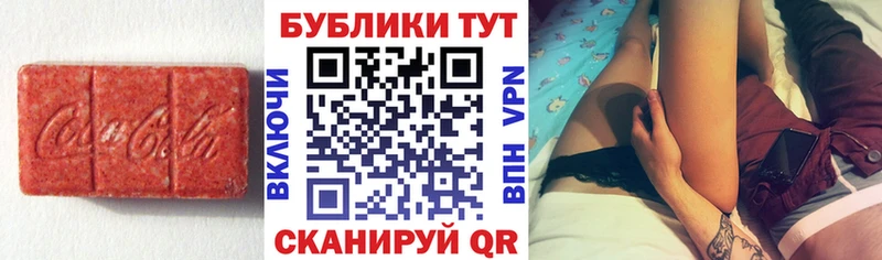 omg вход как найти Лабытнанги Ecstasy таблы
