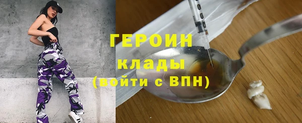 скорость mdpv Нефтегорск