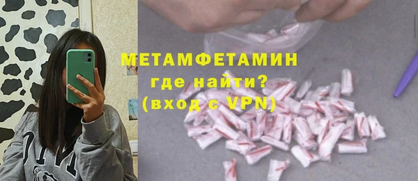 гашишное масло Нефтекумск