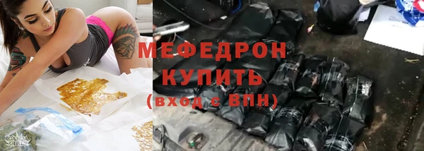 герыч Новозыбков