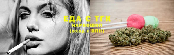 гашишное масло Нефтекумск