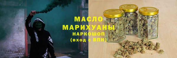 скорость mdpv Нефтегорск