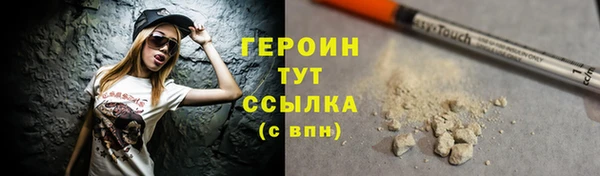 героин Новокубанск