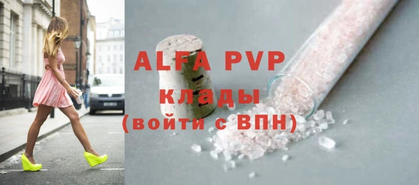 мет Надым