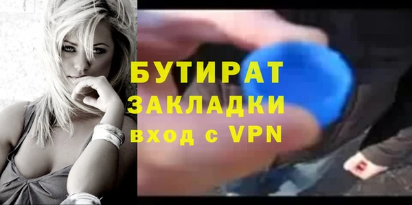 скорость mdpv Нефтегорск