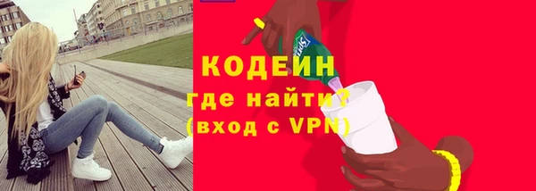 скорость mdpv Нефтегорск