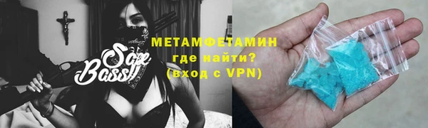 герыч Новозыбков