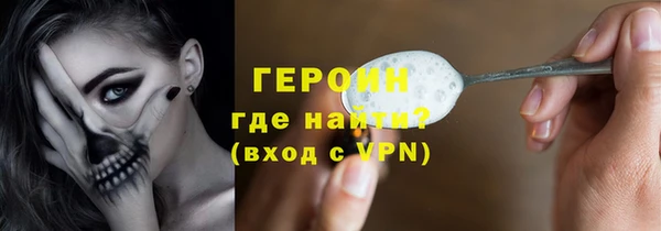 гашишное масло Нефтекумск