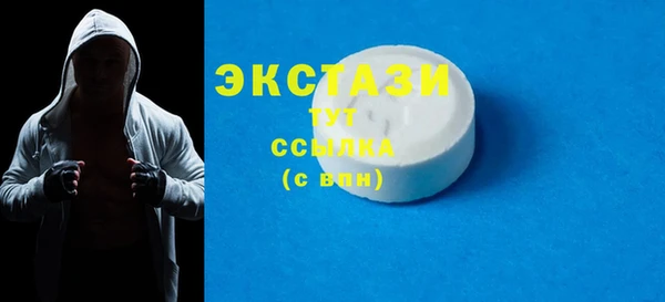 гашишное масло Нефтекумск