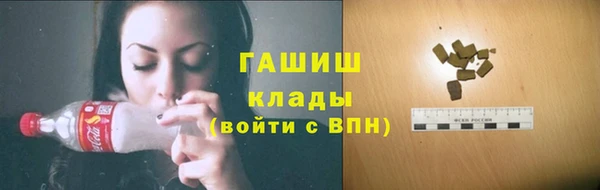гашишное масло Нефтекумск