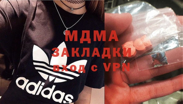 гидра Заволжье