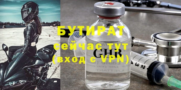 гашишное масло Нефтекумск