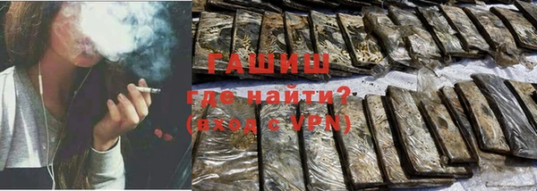 героин Новокубанск
