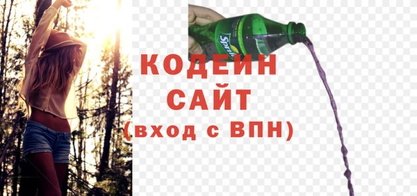 каннабис Новодвинск