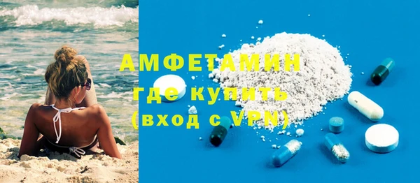 скорость mdpv Нефтегорск