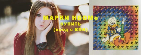 гашишное масло Нефтекумск