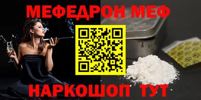 кокаин Заводоуковск