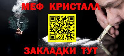 мефедрон VHQ Заволжье