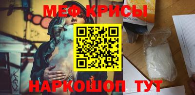 бутират Краснознаменск