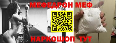мефедрон VHQ Заволжье