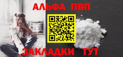 мефедрон VHQ Заволжье