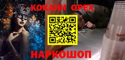 мефедрон VHQ Заволжье