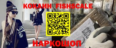 мяу мяу мука Жуковский