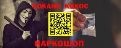 мефедрон VHQ Заволжье