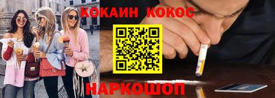 мефедрон VHQ Заволжье