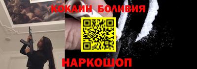 кокаин Заводоуковск