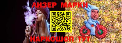 мефедрон VHQ Заволжье