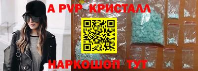 кокаин Заводоуковск