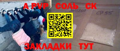 мефедрон VHQ Заволжье