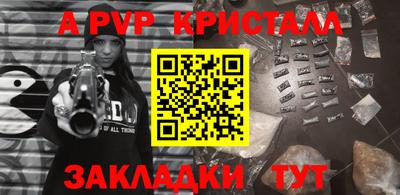 мефедрон VHQ Заволжье