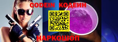 кокаин Заводоуковск