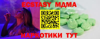 мяу мяу мука Жуковский