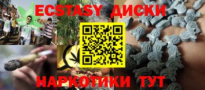 мефедрон VHQ Заволжье