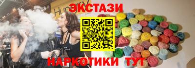 кокаин Заводоуковск