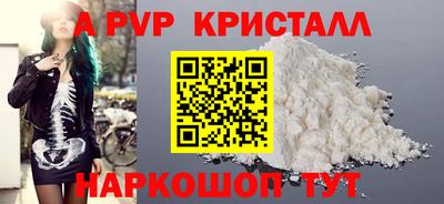 мефедрон VHQ Заволжье