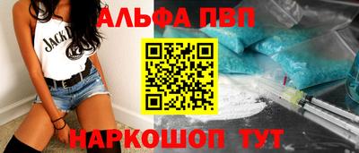 мефедрон VHQ Заволжье
