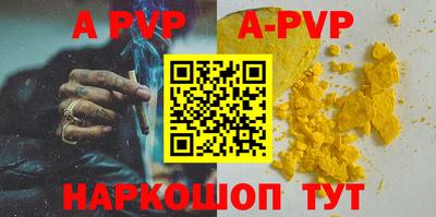 мефедрон VHQ Заволжье