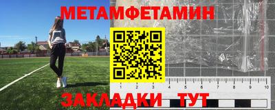 кокаин Заводоуковск