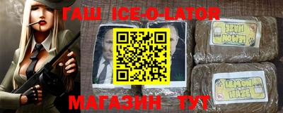 кокаин Заводоуковск